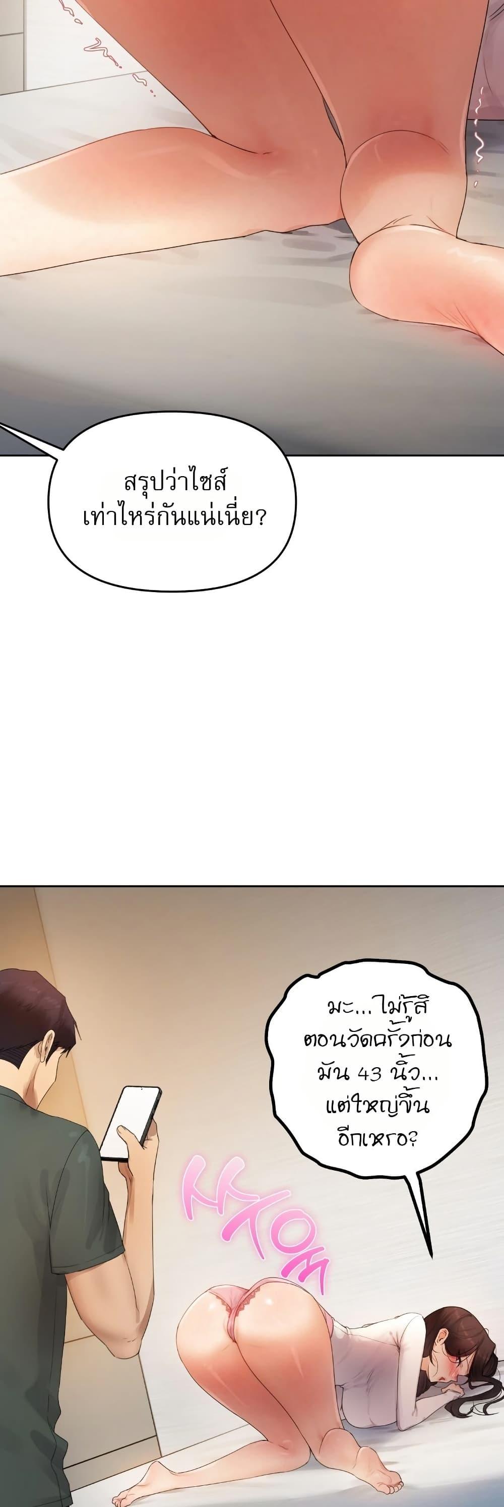 Doujin-Lc- อ่าน โดจิน มังฮวา เกาหลี ญี่ปุ่น จีน แปลไทย The Professor’s ตอนที่ 1 2 3 4 5 6 7 8 9 10 11 12 13 14 ฟรี ไม่มีโฆษณา อ่าน โดจิน Manhwa เกาหลี ญี่ปุ่น จีน เรามีครบ คัดมาให้เน้นๆ โดจิน 18+ รับประกันความฟินโดย  Doujin Lc