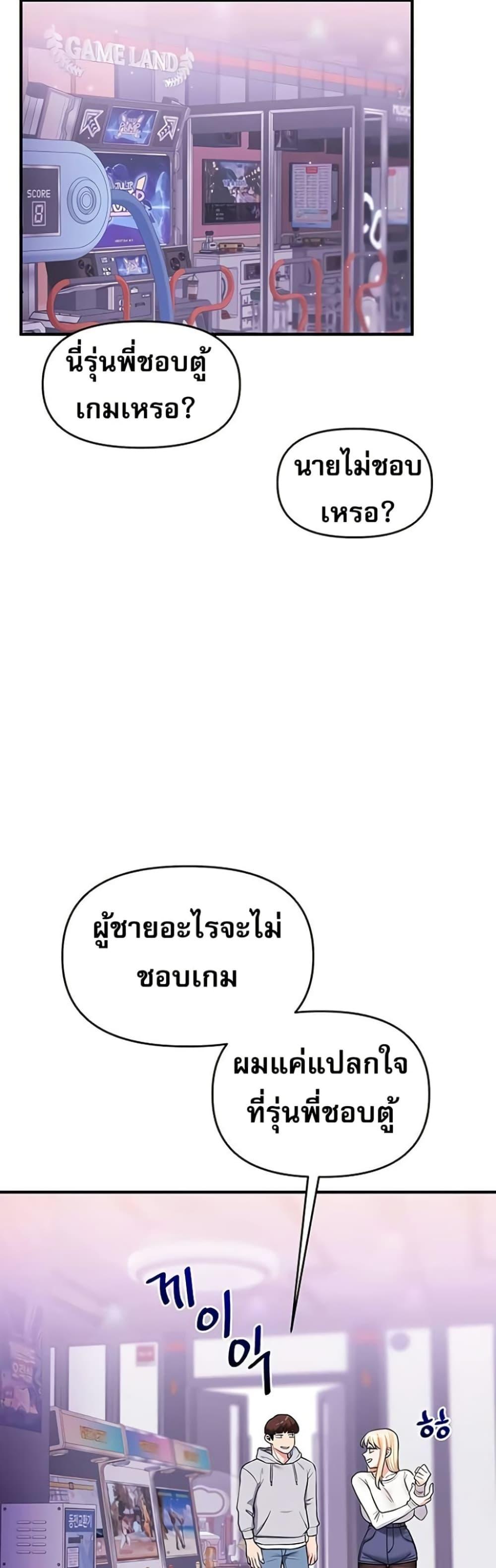 Doujin-Lc- อ่าน โดจิน มังฮวา เกาหลี ญี่ปุ่น จีน แปลไทย Relationship Reversal ตอนที่ 1 2 3 4 5 6 7 8 9 10 11 12 13 14 ฟรี ไม่มีโฆษณา อ่าน โดจิน Manhwa เกาหลี ญี่ปุ่น จีน เรามีครบ คัดมาให้เน้นๆ โดจิน 18+ รับประกันความฟินโดย  Doujin Lc