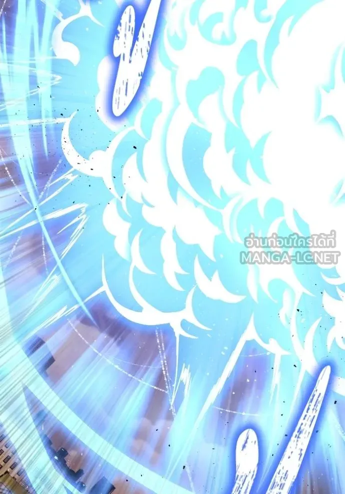 เกมของยอดมนุษย์ ตอนที่ 115 รูปที่ 12
