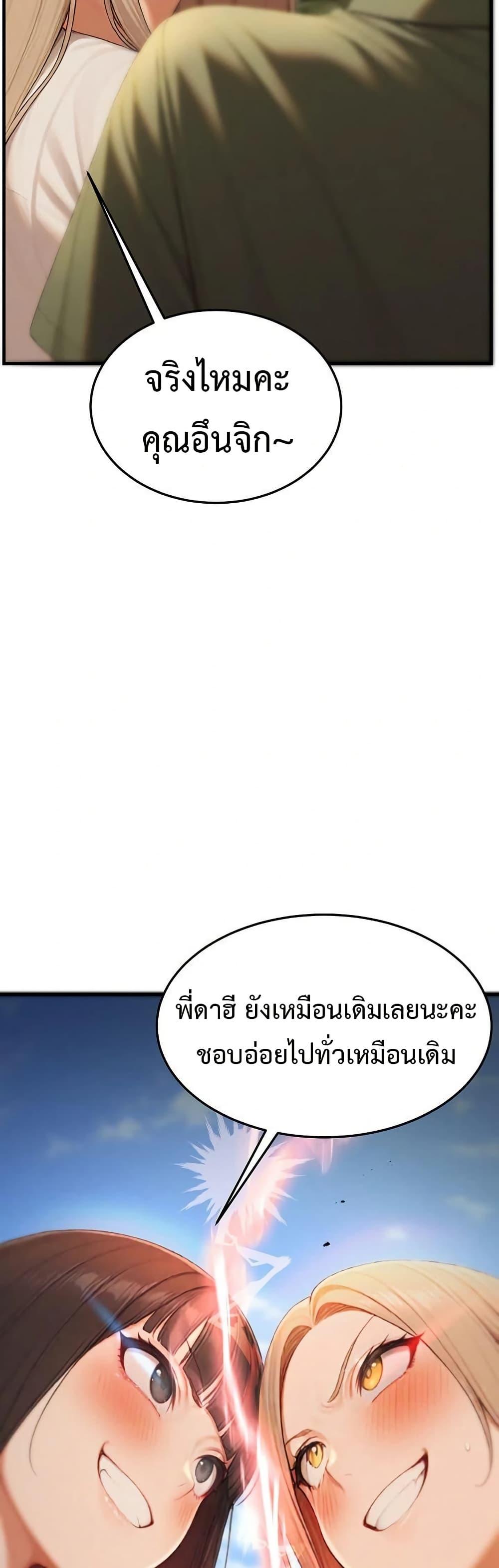 Doujin-Lc- อ่าน โดจิน มังฮวา เกาหลี ญี่ปุ่น จีน แปลไทย Hypersexual Syndrome ตอนที่ 1 2 3 4 5 6 7 8 9 10 11 12 13 14 ฟรี ไม่มีโฆษณา อ่าน โดจิน Manhwa เกาหลี ญี่ปุ่น จีน เรามีครบ คัดมาให้เน้นๆ โดจิน 18+ รับประกันความฟินโดย  Doujin Lc