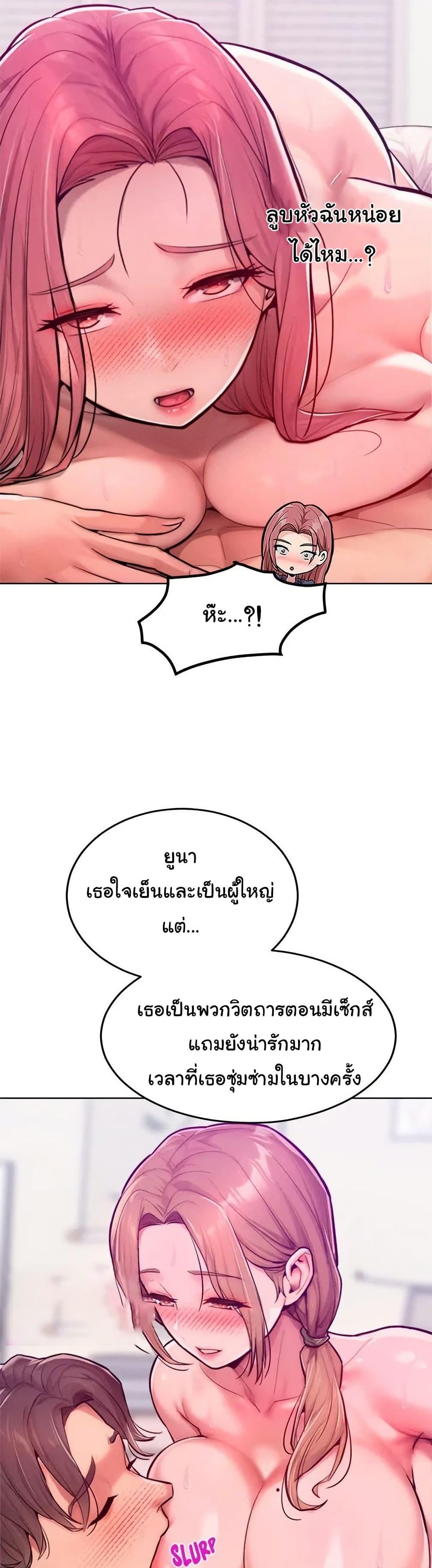 Doujin-Lc- อ่าน โดจิน มังฮวา เกาหลี ญี่ปุ่น จีน แปลไทย Tasty Missus ตอนที่ 1 2 3 4 5 6 7 8 9 10 11 12 13 14 ฟรี ไม่มีโฆษณา อ่าน โดจิน Manhwa เกาหลี ญี่ปุ่น จีน เรามีครบ คัดมาให้เน้นๆ โดจิน 18+ รับประกันความฟินโดย  Doujin Lc