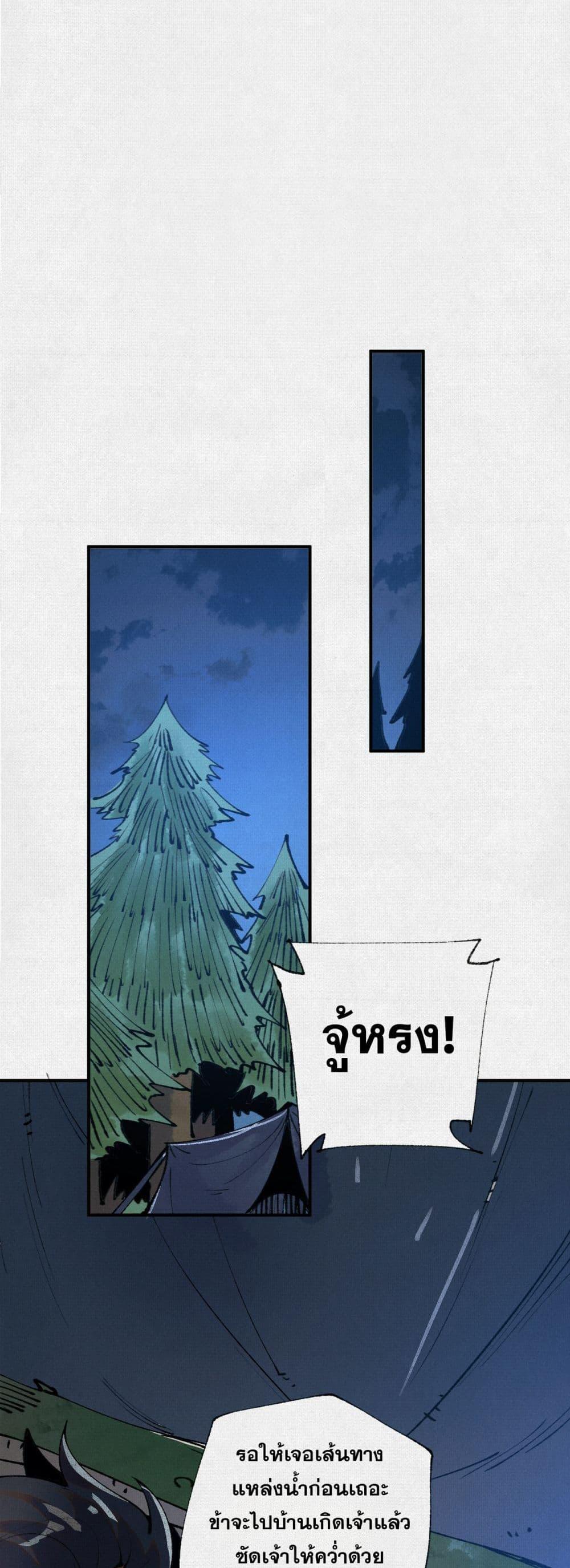 Manga-lc-com อ่านมังงะ อ่านการ์ตูน ออนไลน์ ฟรี Soul of Chi You ตอนที่ 1 2 3 4 5 6 7 8 9 10 11 12 13 14 ฟรี ไม่มีโฆษณา Manga-lc - อ่าน มังงะ อ่าน การ์ตูน ออนไลน์ อ่านมังงะ ฟรี