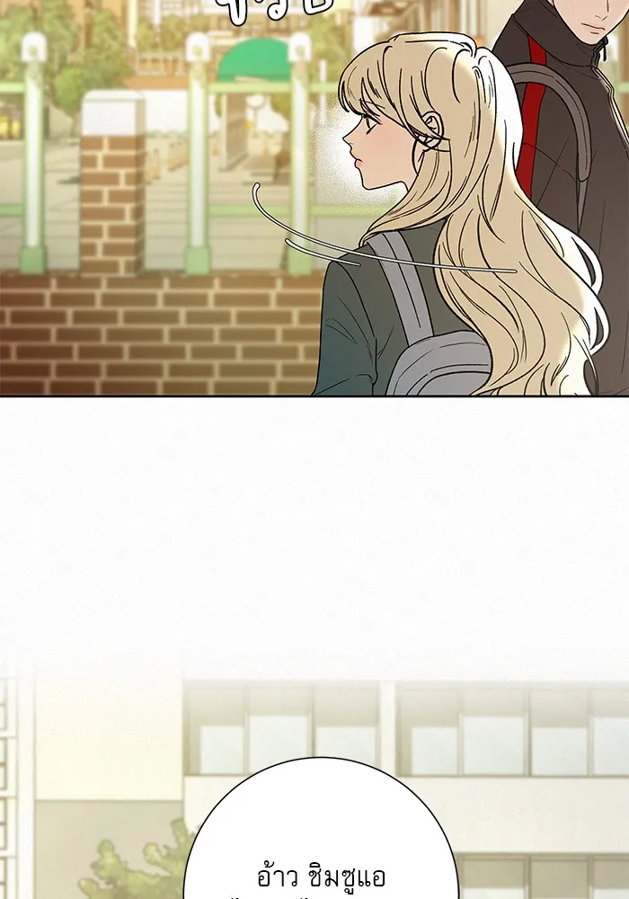 ปฏิบัติการรักวุ่นหัวใจ ตอนที่ 7 รูปที่ 95