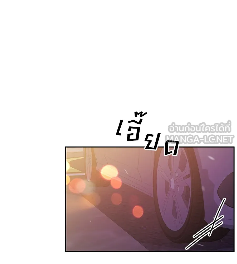 คิมหันต์นิรันดร ตอนที่ 2 รูปที่ 18