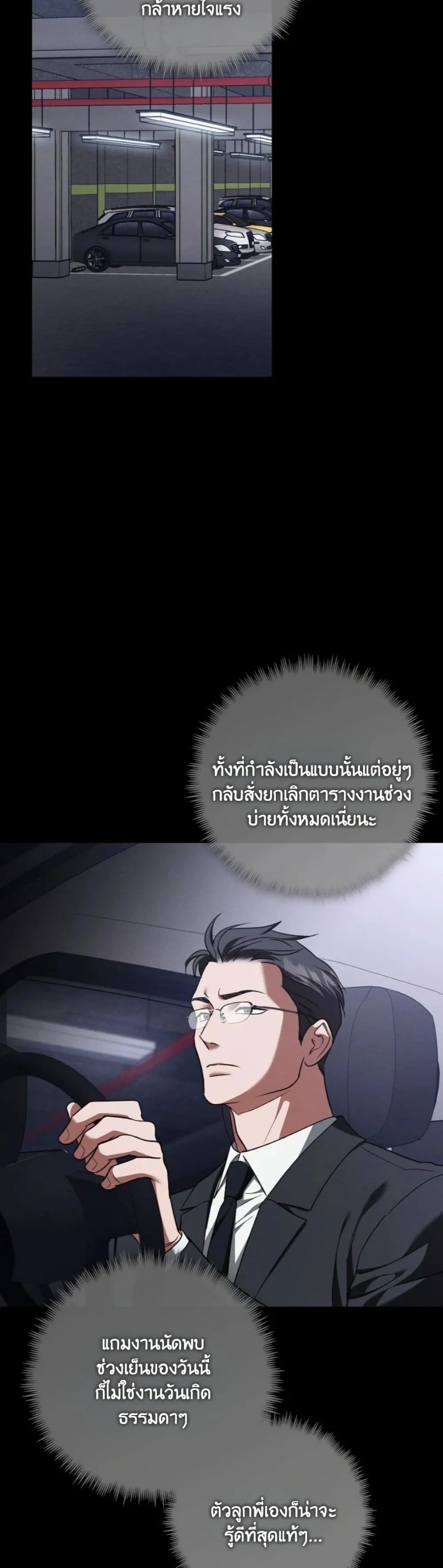Manga-lc-com อ่านมังงะ อ่านการ์ตูน ออนไลน์ ฟรี Bastard Uncle ตอนที่ 1 2 3 4 5 6 7 8 9 10 11 12 13 14 ฟรี ไม่มีโฆษณา Manga-lc - อ่าน มังงะ อ่าน การ์ตูน ออนไลน์ อ่านมังงะ ฟรี