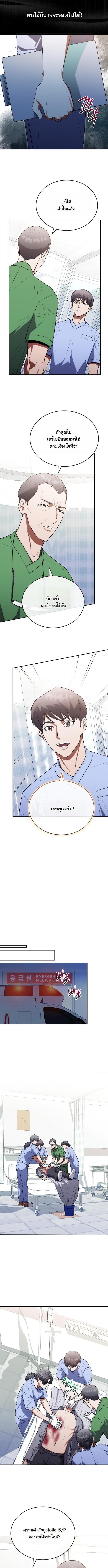 Manga-lc-com อ่านมังงะ อ่านการ์ตูน ออนไลน์ ฟรี Hua Tuo Becomes a Surgeon ตอนที่ 1 2 3 4 5 6 7 8 9 10 11 12 13 14 ฟรี ไม่มีโฆษณา Manga-lc - อ่าน มังงะ อ่าน การ์ตูน ออนไลน์ อ่านมังงะ ฟรี