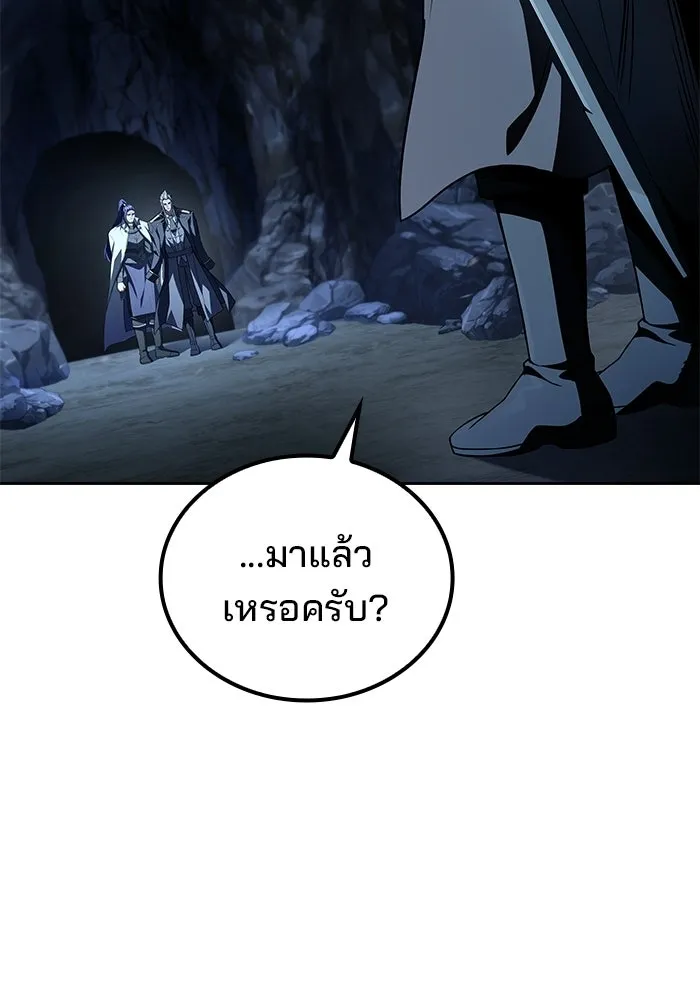 ครัวจอมเวท ตอนที่ 109 รูปที่ 104