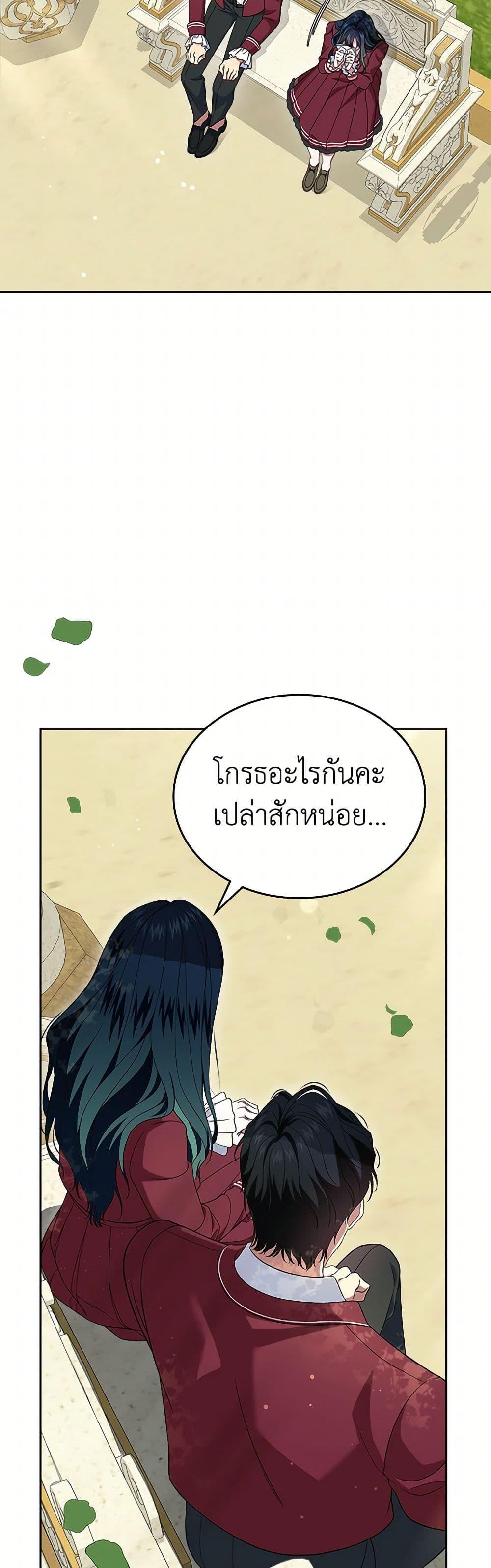 Manga-lc-com อ่านมังงะ อ่านการ์ตูน ออนไลน์ ฟรี I Stole the Heroine’s First Love ตอนที่ 1 2 3 4 5 6 7 8 9 10 11 12 13 14 ฟรี ไม่มีโฆษณา Manga-lc - อ่าน มังงะ อ่าน การ์ตูน ออนไลน์ อ่านมังงะ ฟรี