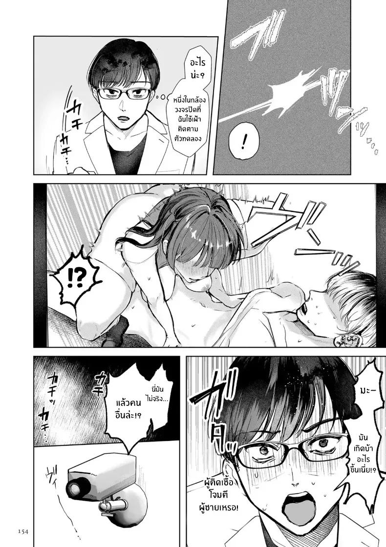 Doujin-Lc- อ่าน โดจิน มังฮวา เกาหลี ญี่ปุ่น จีน แปลไทย วิกฤติไวรัสเปลี่ยนเพศ ตอนที่ 1 2 3 4 5 6 7 8 9 10 11 12 13 14 ฟรี ไม่มีโฆษณา อ่าน โดจิน Manhwa เกาหลี ญี่ปุ่น จีน เรามีครบ คัดมาให้เน้นๆ โดจิน 18+ รับประกันความฟินโดย  Doujin Lc