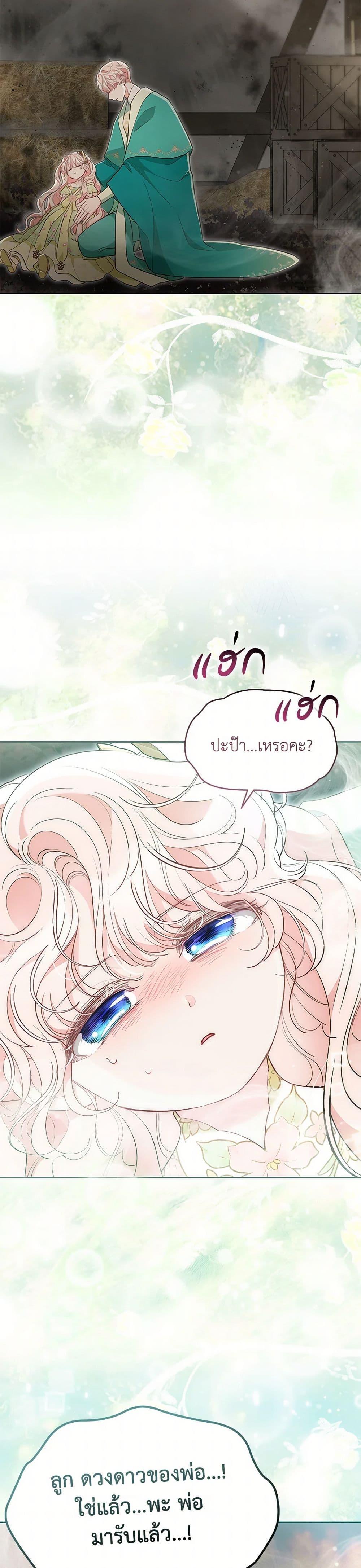 Manga-lc-com อ่านมังงะ อ่านการ์ตูน ออนไลน์ ฟรี Obsessed With Shuelina ตอนที่ 1 2 3 4 5 6 7 8 9 10 11 12 13 14 ฟรี ไม่มีโฆษณา Manga-lc - อ่าน มังงะ อ่าน การ์ตูน ออนไลน์ อ่านมังงะ ฟรี