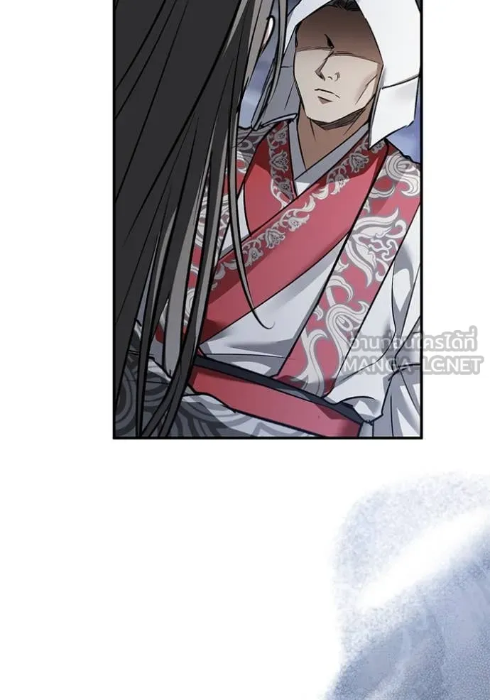 ยามหมาป่าทมิฬ ตอนที่ 59 รูปที่ 16