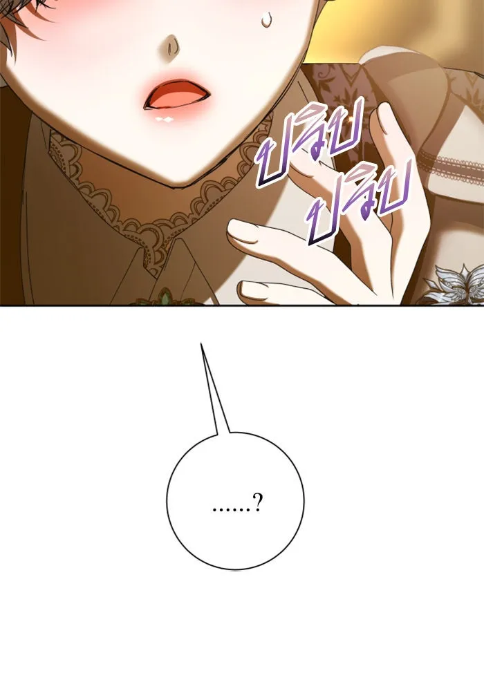 ชิงชีวิตพลิกลิขิตชะตา ตอนที่ 129. nostalgia nine(2) รูปที่ 49