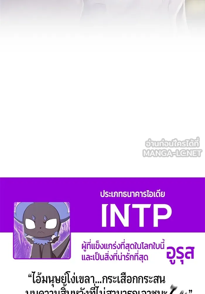 +99 ท่อนไม้พร้อมบวก ตอนที่ 52 รูปที่ 477