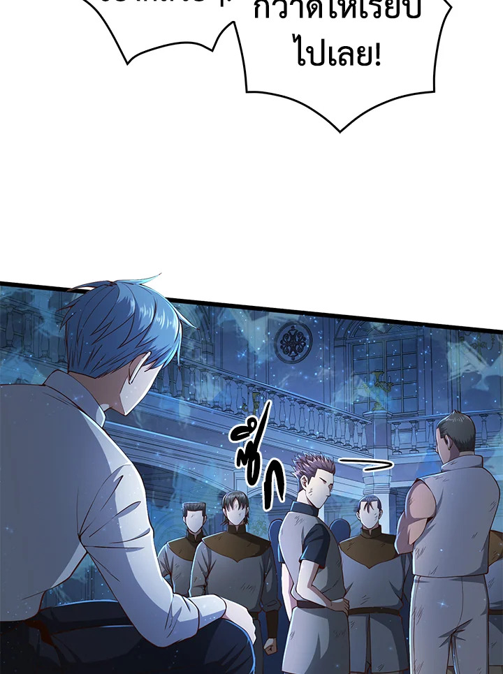 Manga-lc-com อ่านมังงะ อ่านการ์ตูน ออนไลน์ ฟรี The Lord of Coins ตอนที่ 1 2 3 4 5 6 7 8 9 10 11 12 13 14 ฟรี ไม่มีโฆษณา Manga-lc - อ่าน มังงะ อ่าน การ์ตูน ออนไลน์ อ่านมังงะ ฟรี