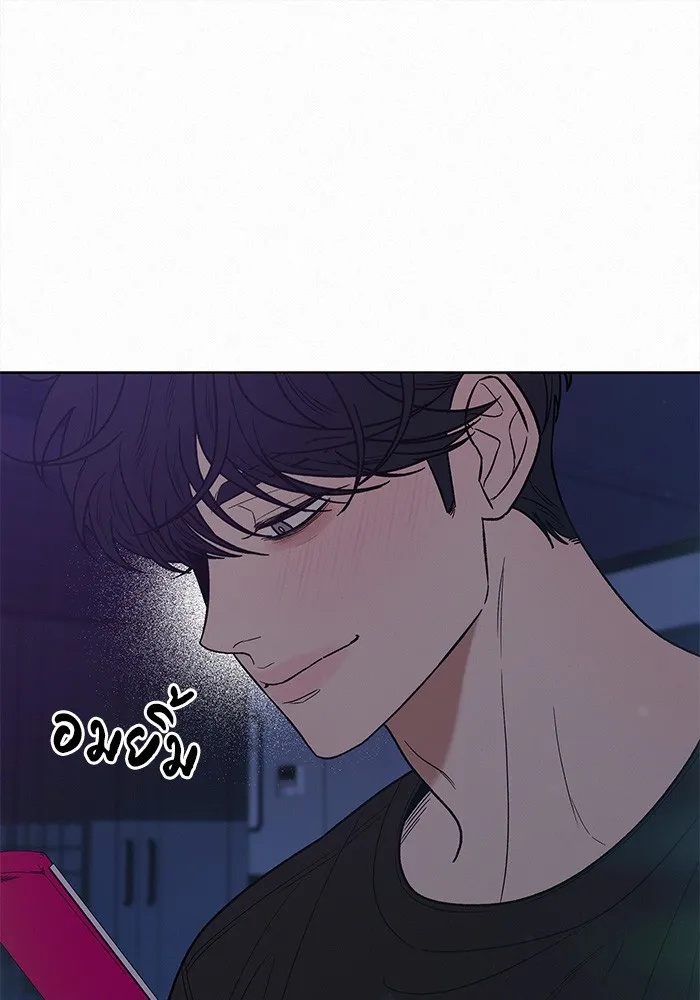 ปฏิบัติการรักวุ่นหัวใจ ตอนที่ 78 รูปที่ 122