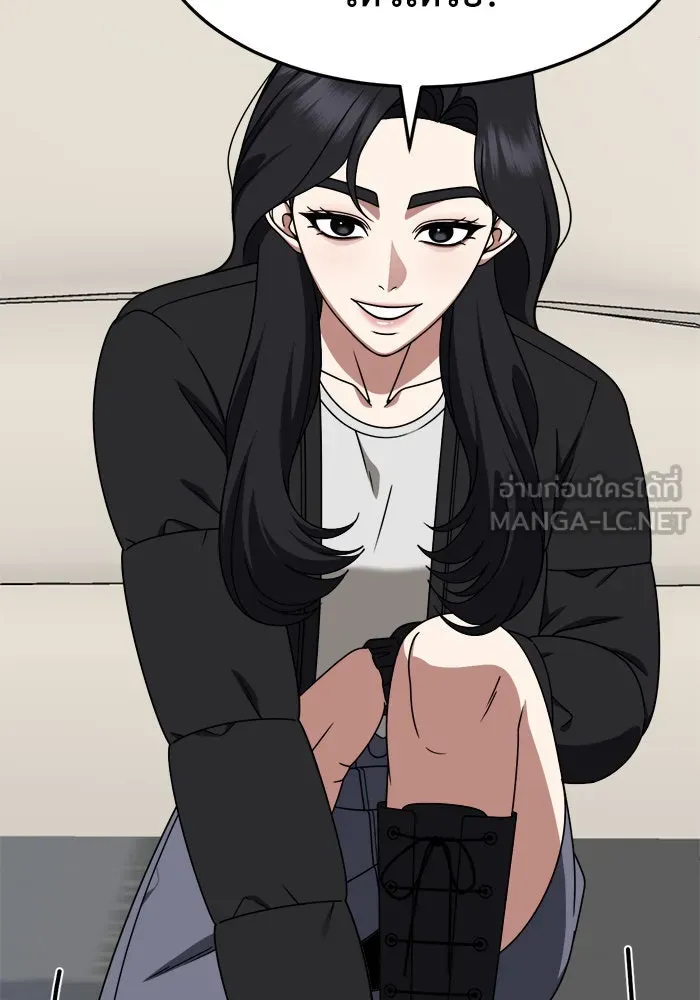 ช่วยเปลี่ยนฉันที ตอนที่ 229. ซีซัน 2 โจเยบิน 11 รูปที่ 135