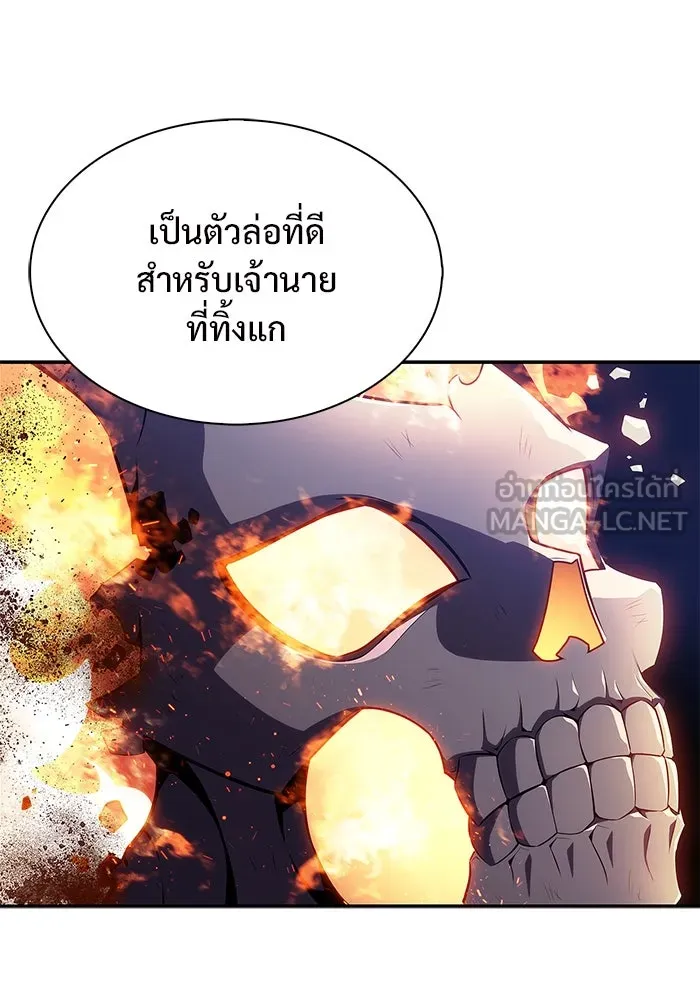 ผู้เล่นหน้าใหม่เลเวลแมกซ์ ตอนที่ 149 โลกของเหล่าเพลเยอร์ (3) รูปที่ 144