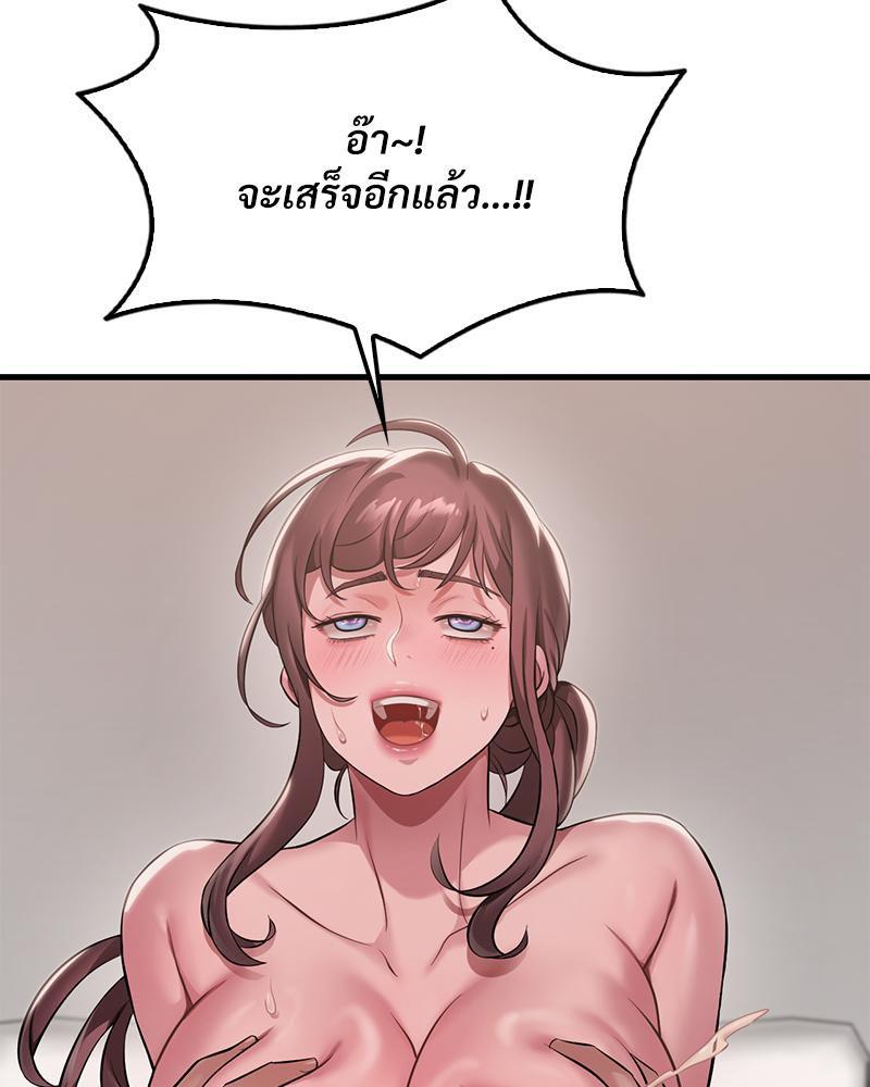 Doujin-Lc- อ่าน โดจิน มังฮวา เกาหลี ญี่ปุ่น จีน แปลไทย Drunk on you ตอนที่ 1 2 3 4 5 6 7 8 9 10 11 12 13 14 ฟรี ไม่มีโฆษณา อ่าน โดจิน Manhwa เกาหลี ญี่ปุ่น จีน เรามีครบ คัดมาให้เน้นๆ โดจิน 18+ รับประกันความฟินโดย  Doujin Lc