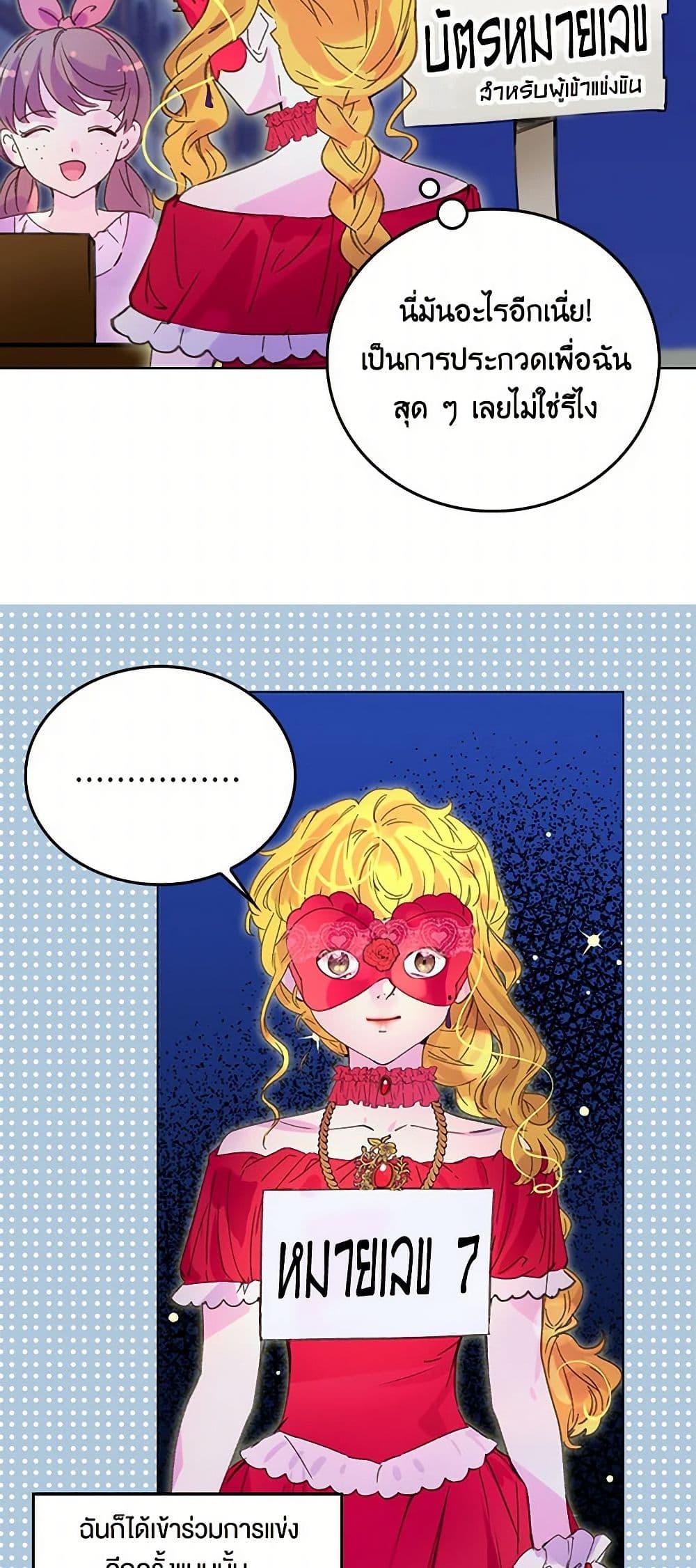 Manga-lc-com อ่านมังงะ อ่านการ์ตูน ออนไลน์ ฟรี Miss Not-So Sidekick ตอนที่ 1 2 3 4 5 6 7 8 9 10 11 12 13 14 ฟรี ไม่มีโฆษณา Manga-lc - อ่าน มังงะ อ่าน การ์ตูน ออนไลน์ อ่านมังงะ ฟรี