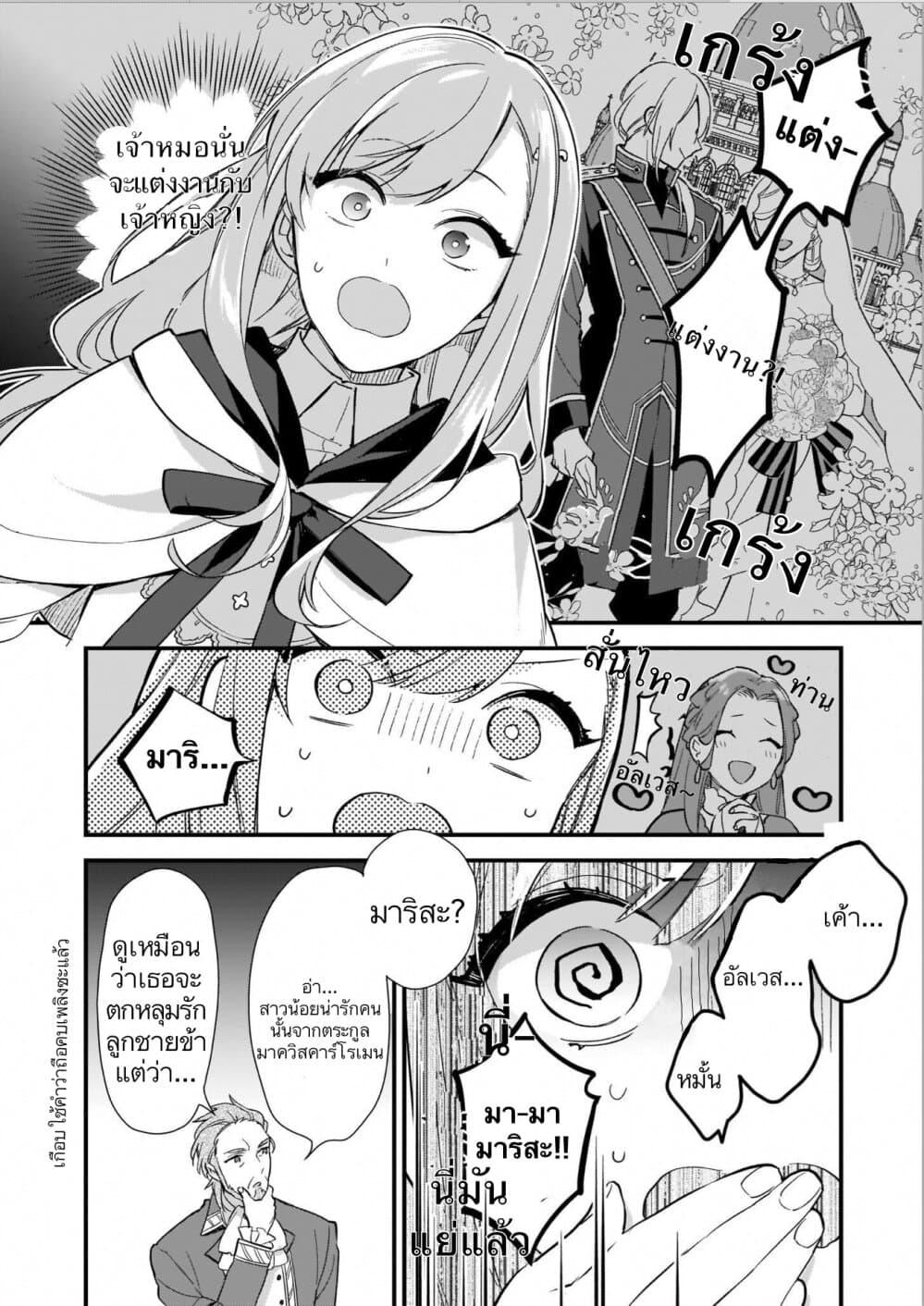 Manga-lc-com อ่านมังงะ อ่านการ์ตูน ออนไลน์ ฟรี I Want to Be a Receptionist of The Magic World! ตอนที่ 1 2 3 4 5 6 7 8 9 10 11 12 13 14 ฟรี ไม่มีโฆษณา Manga-lc - อ่าน มังงะ อ่าน การ์ตูน ออนไลน์ อ่านมังงะ ฟรี