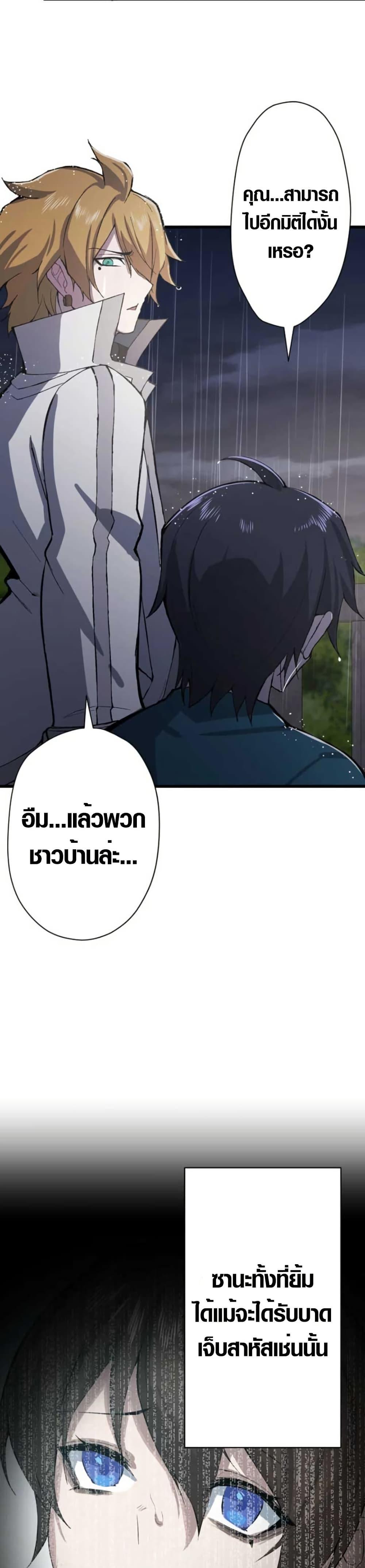 Manga-lc-com อ่านมังงะ อ่านการ์ตูน ออนไลน์ ฟรี The Strongest Hero with Negative Destructive Power ตอนที่ 1 2 3 4 5 6 7 8 9 10 11 12 13 14 ฟรี ไม่มีโฆษณา Manga-lc - อ่าน มังงะ อ่าน การ์ตูน ออนไลน์ อ่านมังงะ ฟรี