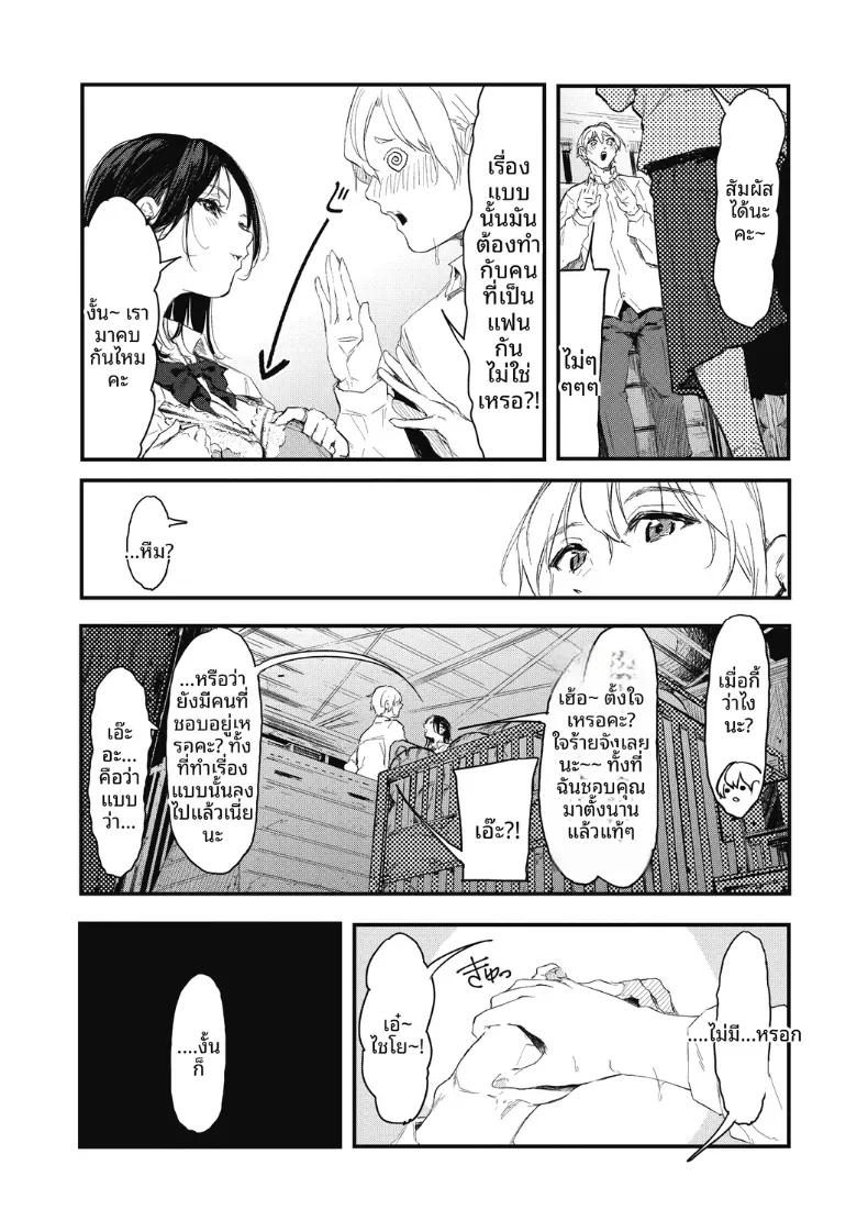 Doujin-Lc- อ่าน โดจิน มังฮวา เกาหลี ญี่ปุ่น จีน แปลไทย จังหวะนี้เเหละคือโอกาส[Onapan] ตอนที่ 1 2 3 4 5 6 7 8 9 10 11 12 13 14 ฟรี ไม่มีโฆษณา อ่าน โดจิน Manhwa เกาหลี ญี่ปุ่น จีน เรามีครบ คัดมาให้เน้นๆ โดจิน 18+ รับประกันความฟินโดย  Doujin Lc