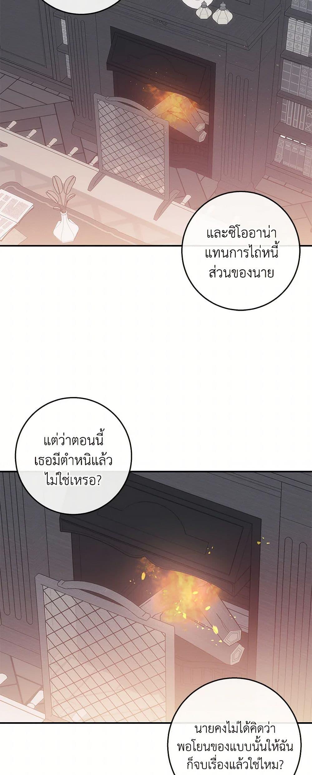 Manga-lc-com อ่านมังงะ อ่านการ์ตูน ออนไลน์ ฟรี The Bondservant ตอนที่ 1 2 3 4 5 6 7 8 9 10 11 12 13 14 ฟรี ไม่มีโฆษณา Manga-lc - อ่าน มังงะ อ่าน การ์ตูน ออนไลน์ อ่านมังงะ ฟรี