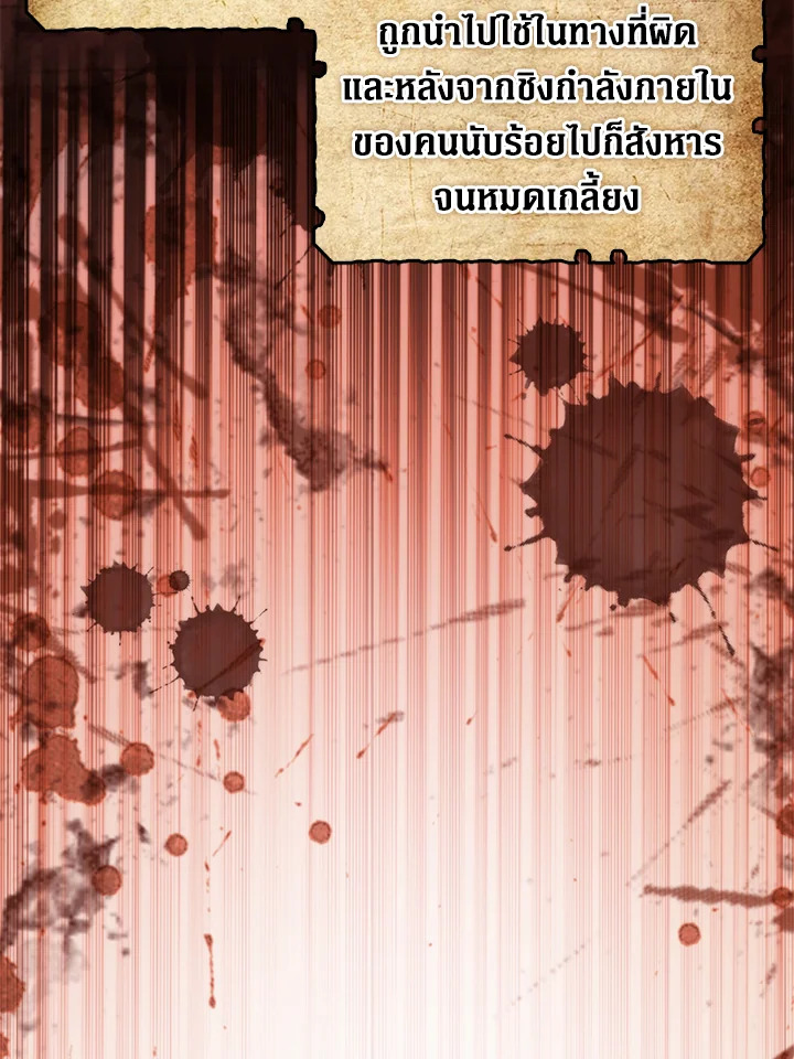 Manga-lc-com อ่านมังงะ อ่านการ์ตูน ออนไลน์ ฟรี The Lord of Coins ตอนที่ 1 2 3 4 5 6 7 8 9 10 11 12 13 14 ฟรี ไม่มีโฆษณา Manga-lc - อ่าน มังงะ อ่าน การ์ตูน ออนไลน์ อ่านมังงะ ฟรี