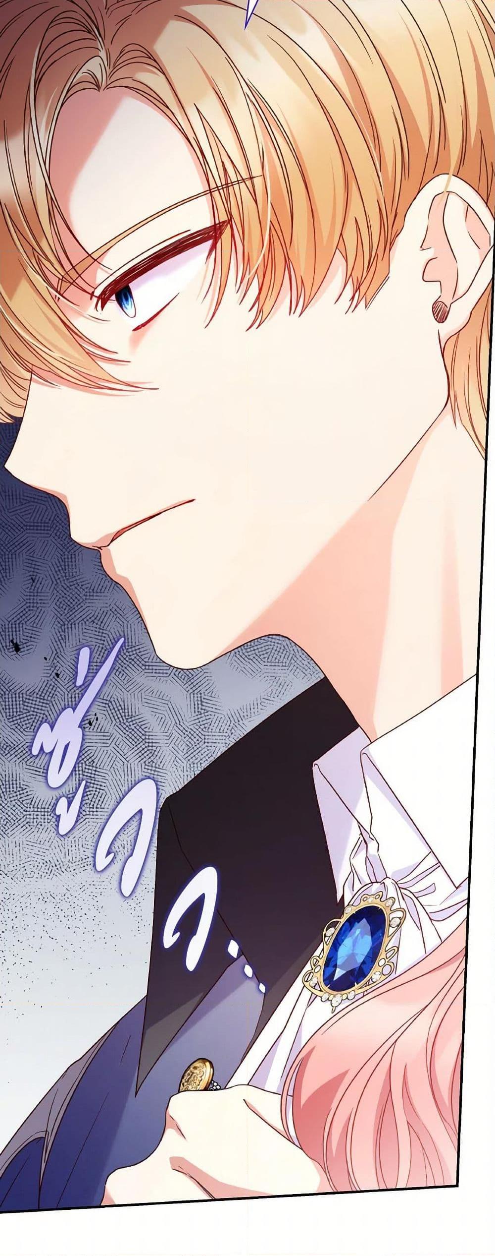 Manga-lc-com อ่านมังงะ อ่านการ์ตูน ออนไลน์ ฟรี I’m a Villainess But I Became a Mother ตอนที่ 1 2 3 4 5 6 7 8 9 10 11 12 13 14 ฟรี ไม่มีโฆษณา Manga-lc - อ่าน มังงะ อ่าน การ์ตูน ออนไลน์ อ่านมังงะ ฟรี