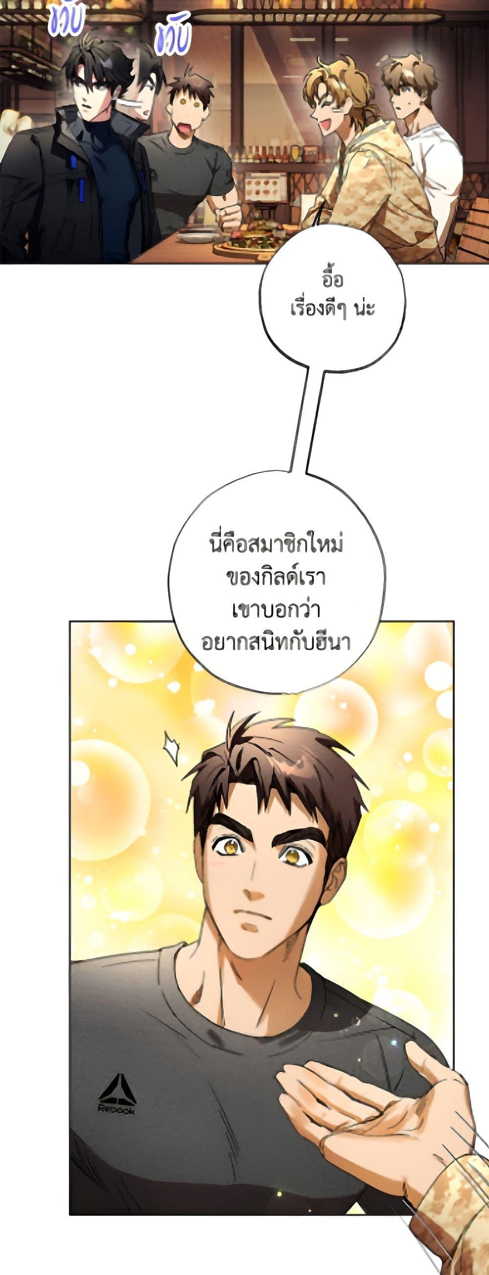 Manga-lc-com อ่านมังงะ อ่านการ์ตูน ออนไลน์ ฟรี The Housekeeper of the Dungeon ตอนที่ 1 2 3 4 5 6 7 8 9 10 11 12 13 14 ฟรี ไม่มีโฆษณา Manga-lc - อ่าน มังงะ อ่าน การ์ตูน ออนไลน์ อ่านมังงะ ฟรี