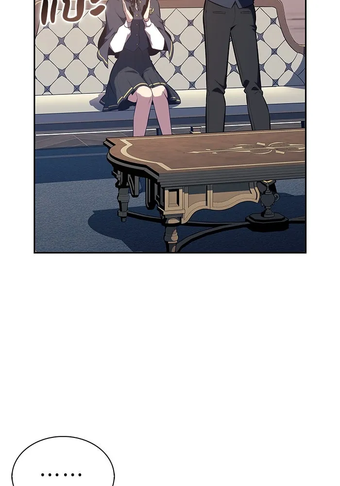 ลูกชายคนเล็กของดยุกคือมือสังหาร ตอนที่ 76 รูปที่ 113