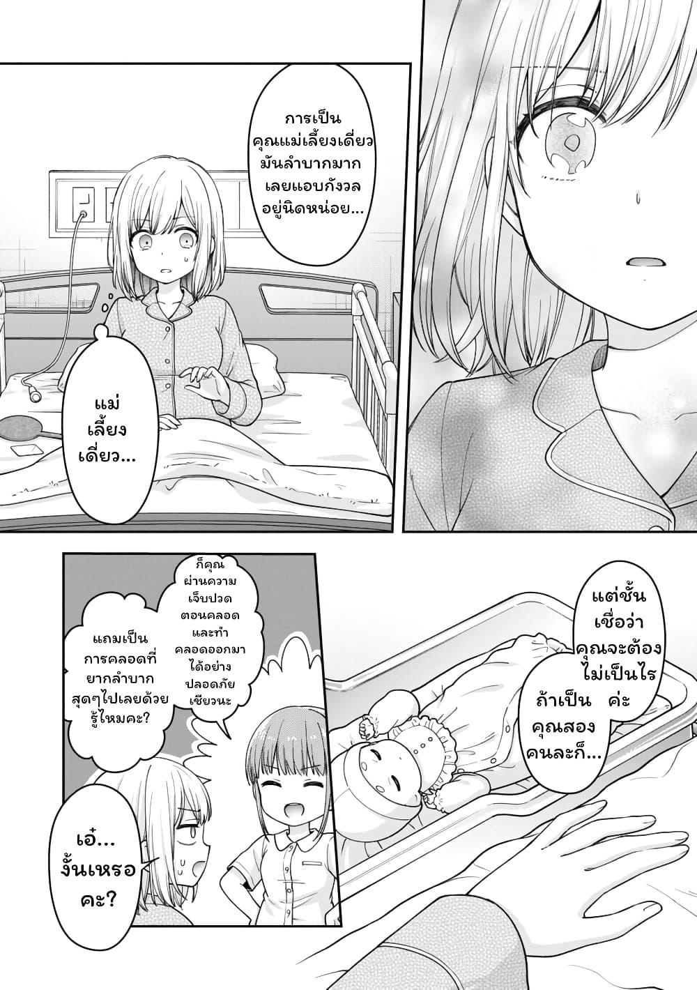 Manga-lc-com อ่านมังงะ อ่านการ์ตูน ออนไลน์ ฟรี Gokumama ~The Story of a Yakuza Who Became a Mom~ ตอนที่ 1 2 3 4 5 6 7 8 9 10 11 12 13 14 ฟรี ไม่มีโฆษณา Manga-lc - อ่าน มังงะ อ่าน การ์ตูน ออนไลน์ อ่านมังงะ ฟรี