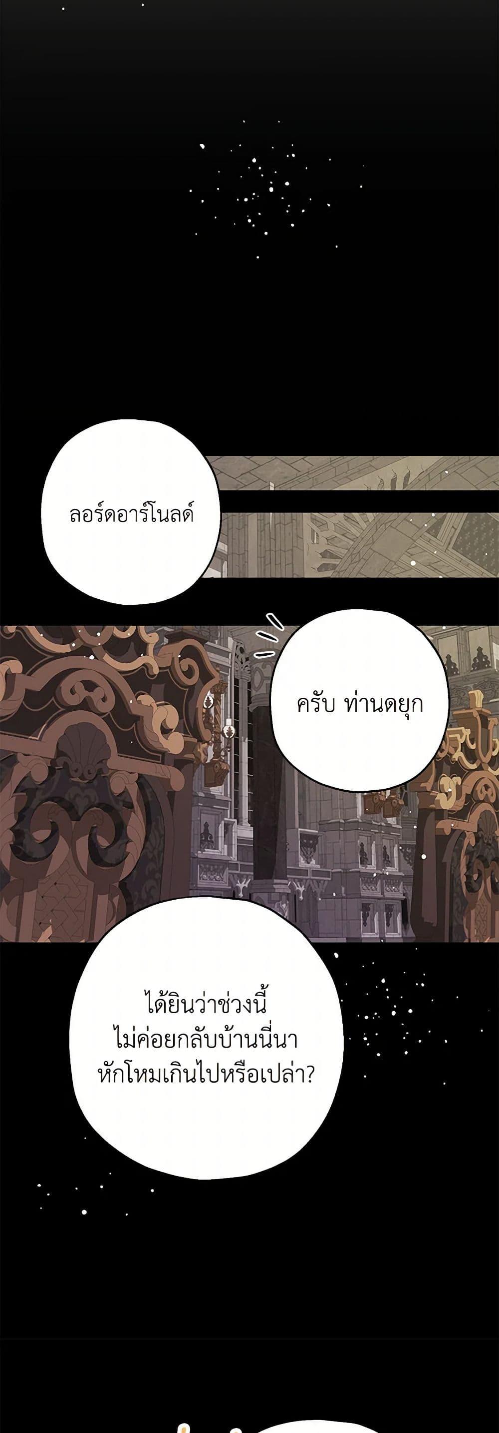 Manga-lc-com อ่านมังงะ อ่านการ์ตูน ออนไลน์ ฟรี Made Into the Main Character ตอนที่ 1 2 3 4 5 6 7 8 9 10 11 12 13 14 ฟรี ไม่มีโฆษณา Manga-lc - อ่าน มังงะ อ่าน การ์ตูน ออนไลน์ อ่านมังงะ ฟรี