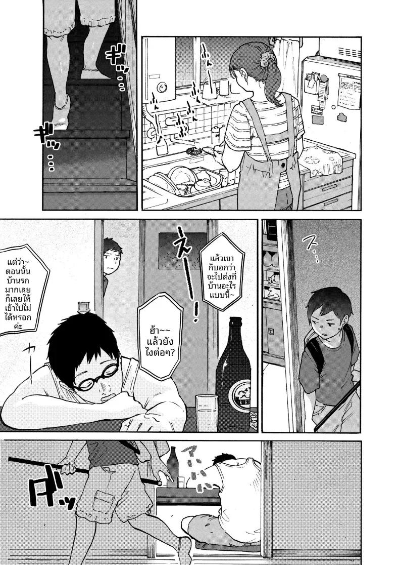 Doujin-Lc- อ่าน โดจิน มังฮวา เกาหลี ญี่ปุ่น จีน แปลไทย ข้างในโรงนานั้น [Kakisoba] ตอนที่ 1 2 3 4 5 6 7 8 9 10 11 12 13 14 ฟรี ไม่มีโฆษณา อ่าน โดจิน Manhwa เกาหลี ญี่ปุ่น จีน เรามีครบ คัดมาให้เน้นๆ โดจิน 18+ รับประกันความฟินโดย  Doujin Lc