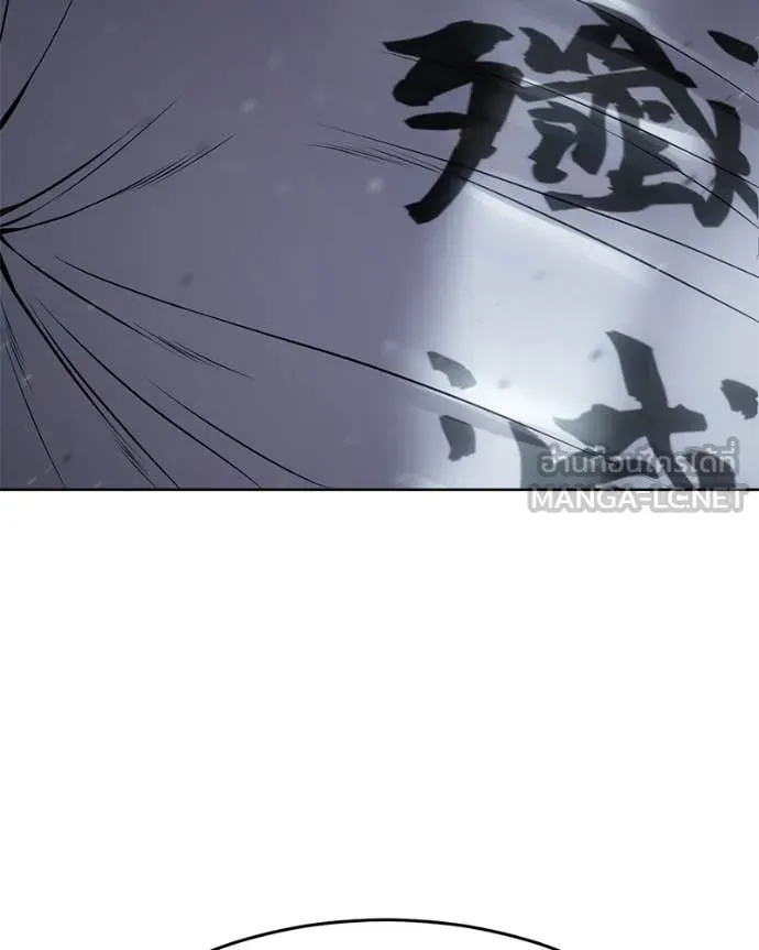 Baek XX ตอนที่ 131 รูปที่ 206