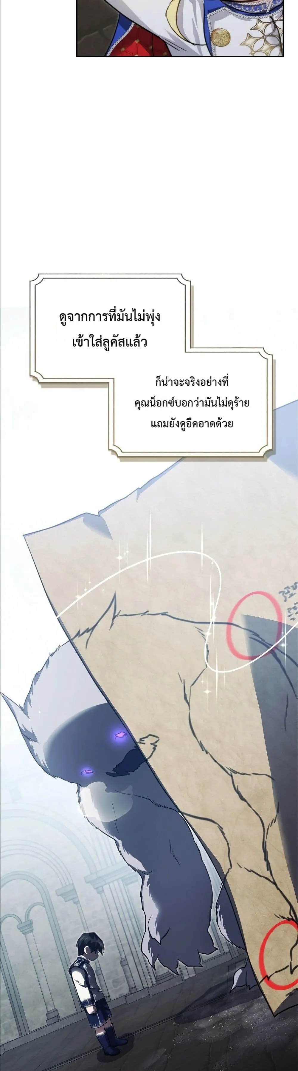 Manga-lc-com อ่านมังงะ อ่านการ์ตูน ออนไลน์ ฟรี I Am the 5-Year-Old Spy Who Kidnapped the Villain ตอนที่ 1 2 3 4 5 6 7 8 9 10 11 12 13 14 ฟรี ไม่มีโฆษณา Manga-lc - อ่าน มังงะ อ่าน การ์ตูน ออนไลน์ อ่านมังงะ ฟรี