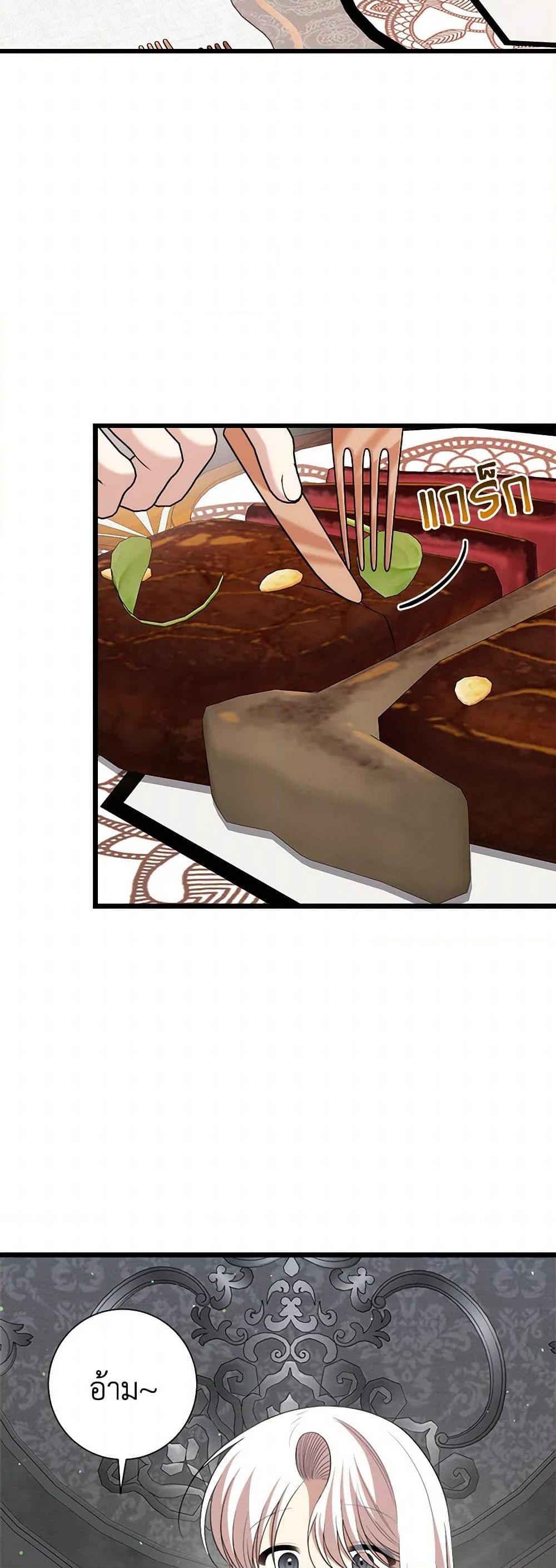 Manga-lc-com อ่านมังงะ อ่านการ์ตูน ออนไลน์ ฟรี Four Dangerous Brothers to My Rescue ตอนที่ 1 2 3 4 5 6 7 8 9 10 11 12 13 14 ฟรี ไม่มีโฆษณา Manga-lc - อ่าน มังงะ อ่าน การ์ตูน ออนไลน์ อ่านมังงะ ฟรี