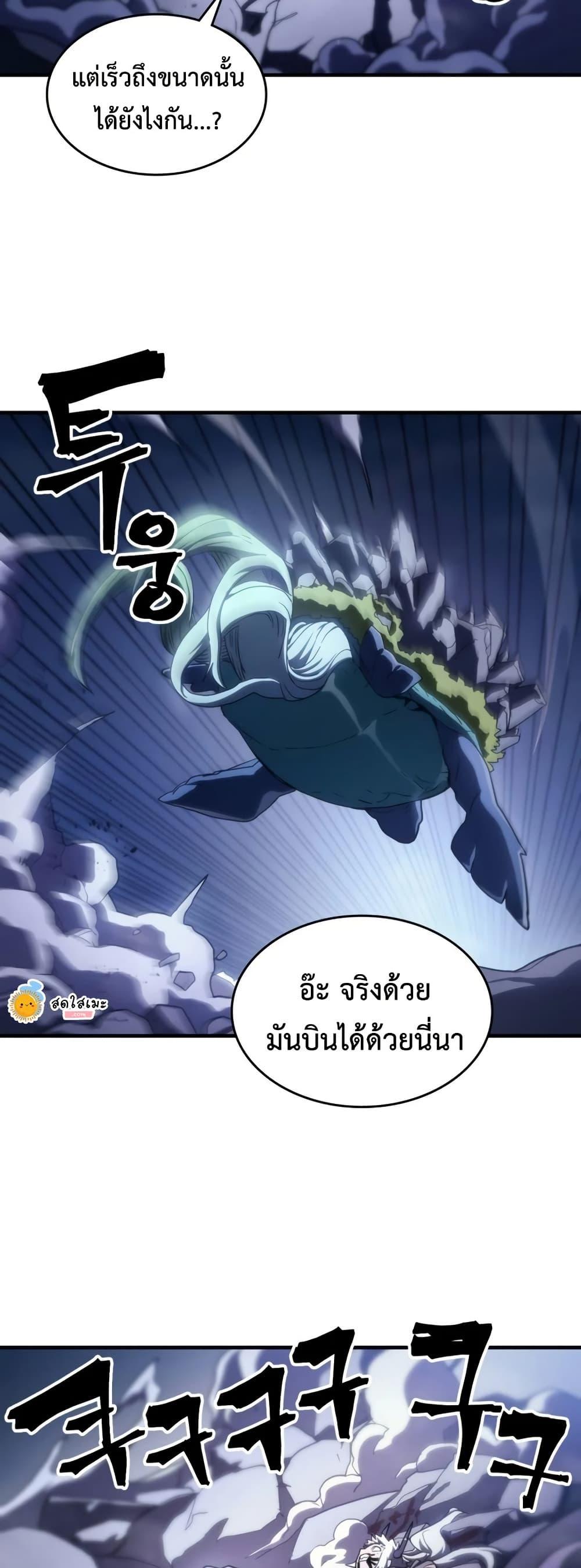 Manga-lc-com อ่านมังงะ อ่านการ์ตูน ออนไลน์ ฟรี Mr Devourer, Please Act Like a Final Boss ตอนที่ 1 2 3 4 5 6 7 8 9 10 11 12 13 14 ฟรี ไม่มีโฆษณา Manga-lc - อ่าน มังงะ อ่าน การ์ตูน ออนไลน์ อ่านมังงะ ฟรี