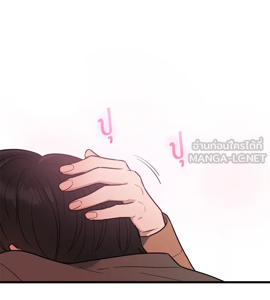 ปรารถนารักอันงดงาม ตอนที่ 7 รูปที่ 102