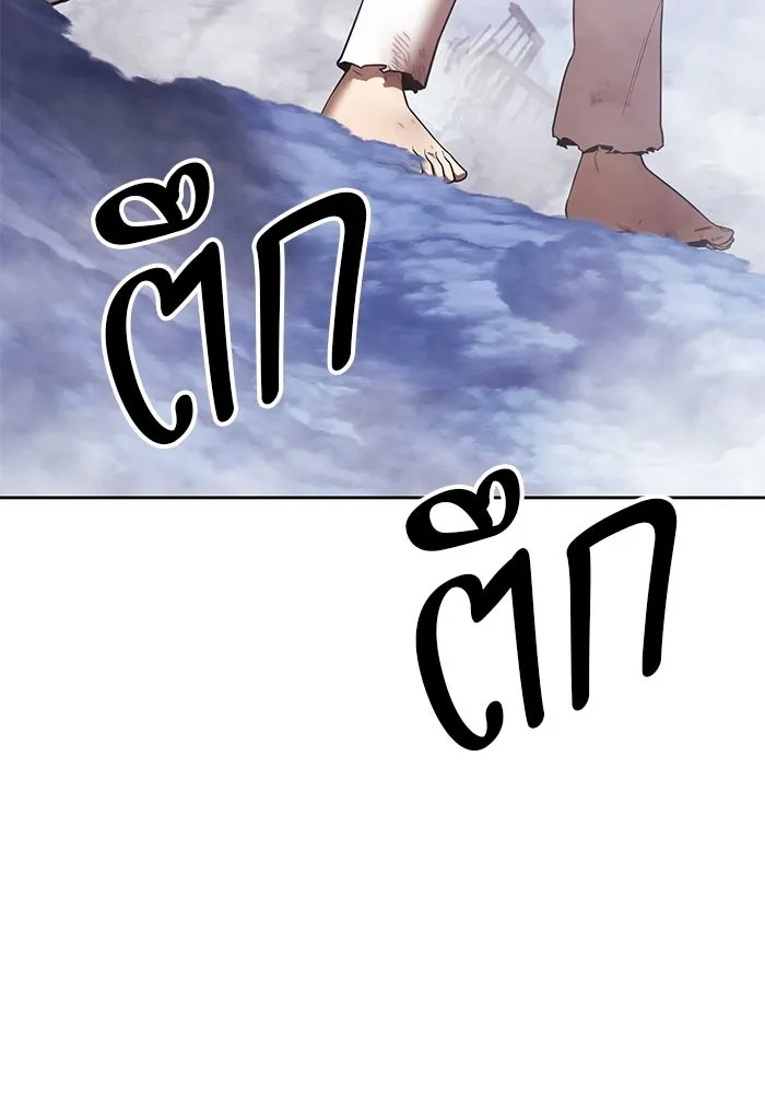 +99 ท่อนไม้พร้อมบวก ตอนที่ 114 เส้นทางสู่ปรโลก (2) รูปที่ 266