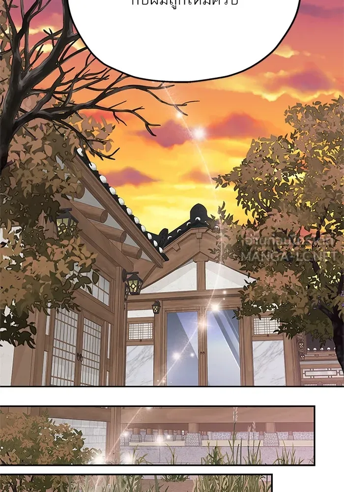 สลับรัก สลับชะตา ตอนที่ 20 รูปที่ 66