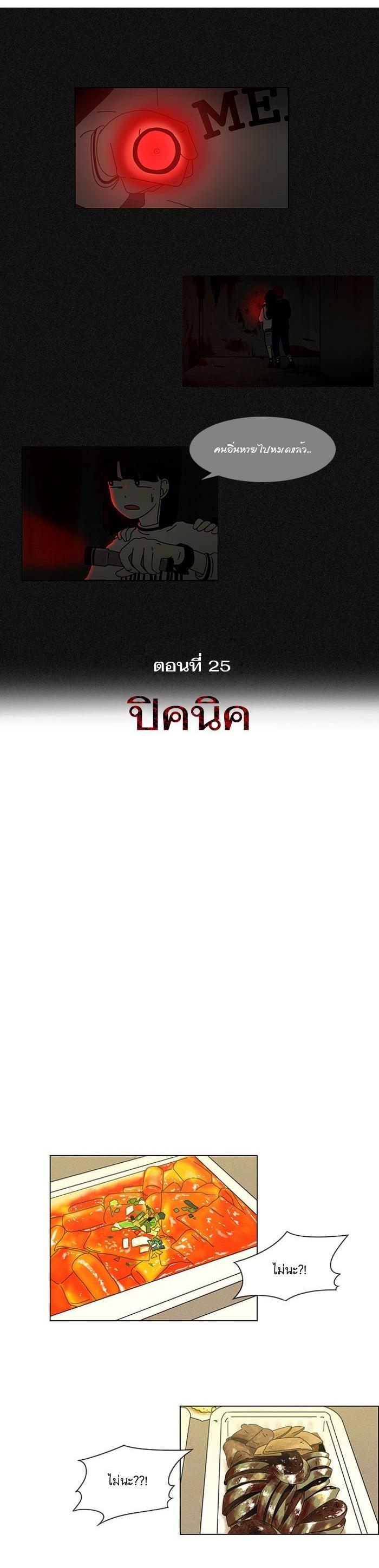 Manga-lc-com อ่านมังงะ อ่านการ์ตูน ออนไลน์ ฟรี Love Revolution รักนี้ต้องปฏิวัติ ตอนที่ 1 2 3 4 5 6 7 8 9 10 11 12 13 14 ฟรี ไม่มีโฆษณา Manga-lc - อ่าน มังงะ อ่าน การ์ตูน ออนไลน์ อ่านมังงะ ฟรี