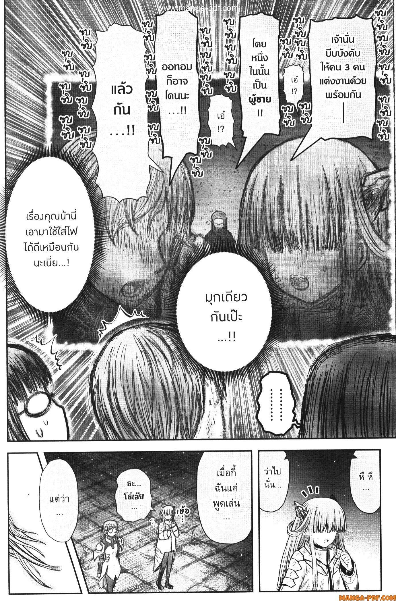 Manga-lc-com อ่านมังงะ อ่านการ์ตูน ออนไลน์ ฟรี Isekai Ojisan ตอนที่ 1 2 3 4 5 6 7 8 9 10 11 12 13 14 ฟรี ไม่มีโฆษณา Manga-lc - อ่าน มังงะ อ่าน การ์ตูน ออนไลน์ อ่านมังงะ ฟรี