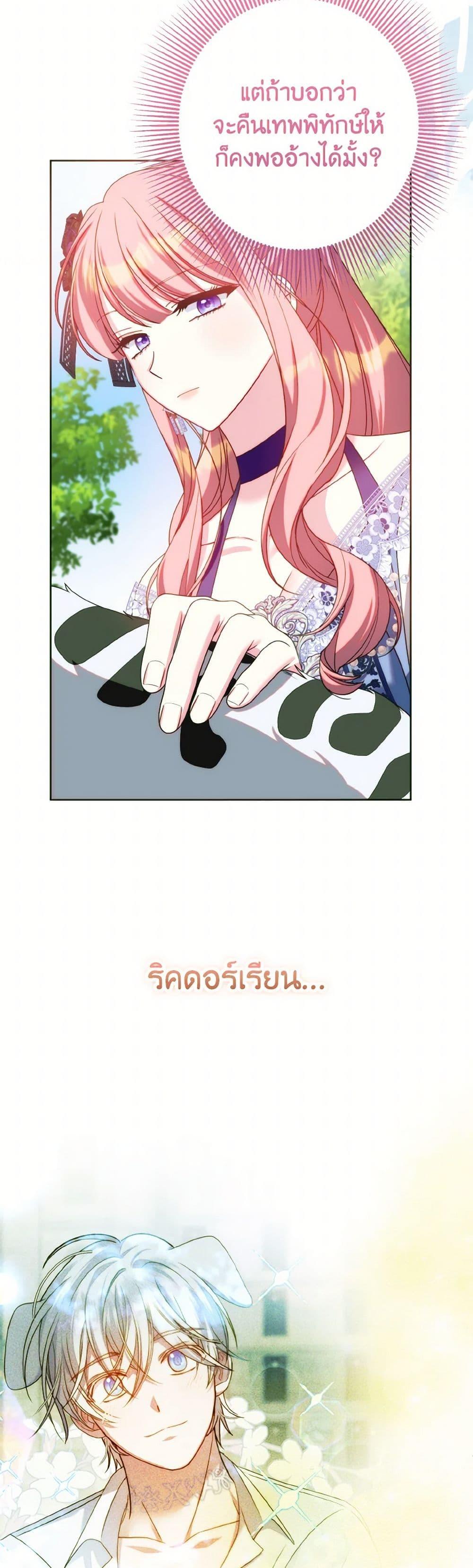 Manga-lc-com อ่านมังงะ อ่านการ์ตูน ออนไลน์ ฟรี I Met the Male Lead in Prison ตอนที่ 1 2 3 4 5 6 7 8 9 10 11 12 13 14 ฟรี ไม่มีโฆษณา Manga-lc - อ่าน มังงะ อ่าน การ์ตูน ออนไลน์ อ่านมังงะ ฟรี