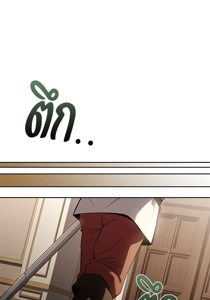 ครัวจอมเวท ตอนที่ 49 รูปที่ 73