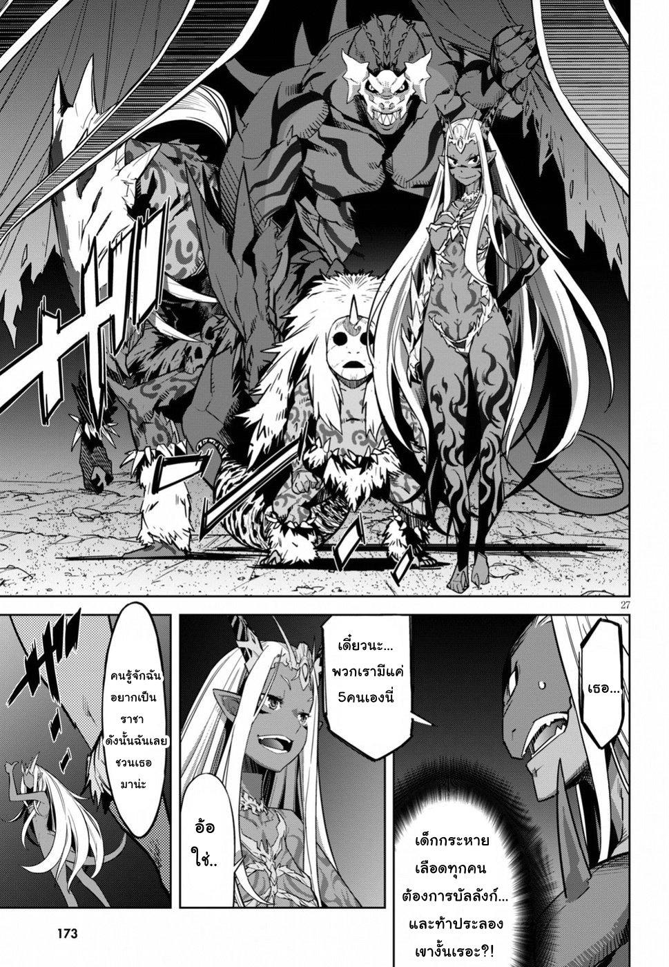 Manga-lc-com อ่านมังงะ อ่านการ์ตูน ออนไลน์ ฟรี Game of Familia Kazoku Senki ตอนที่ 1 2 3 4 5 6 7 8 9 10 11 12 13 14 ฟรี ไม่มีโฆษณา Manga-lc - อ่าน มังงะ อ่าน การ์ตูน ออนไลน์ อ่านมังงะ ฟรี