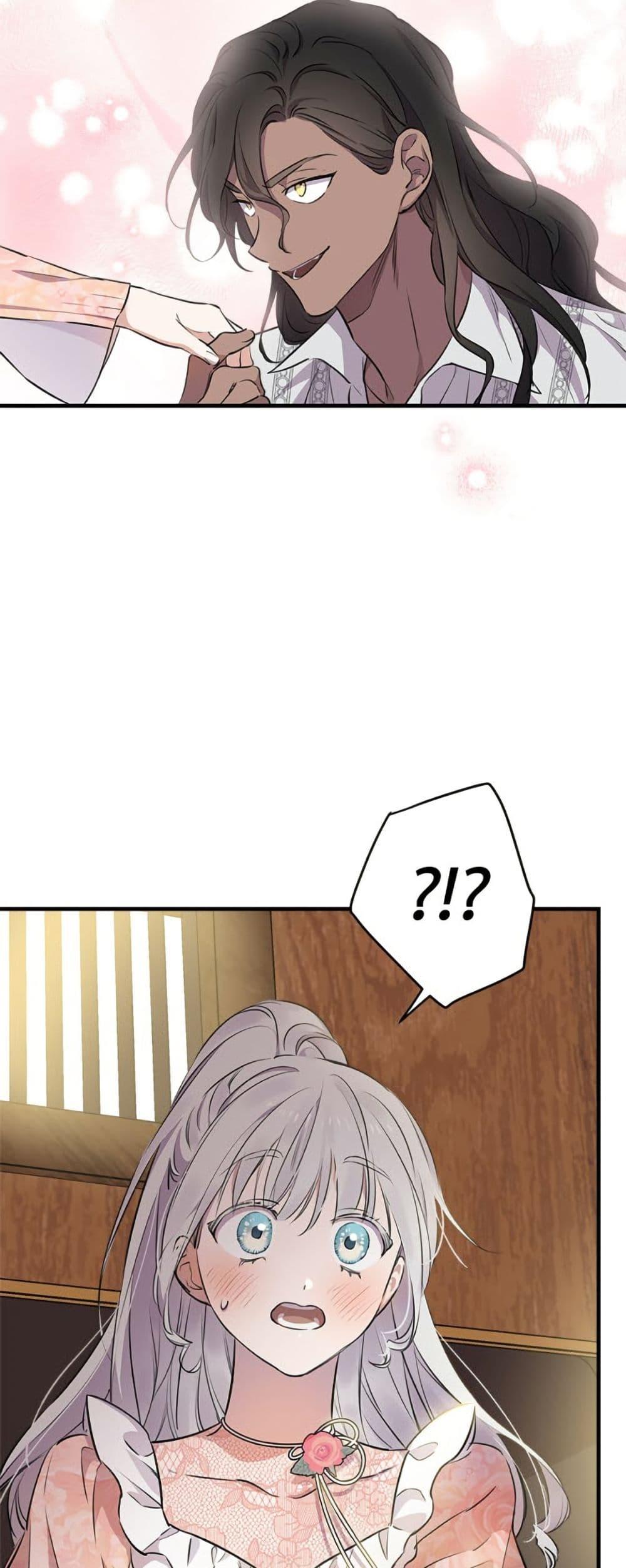 Manga-lc-com อ่านมังงะ อ่านการ์ตูน ออนไลน์ ฟรี The Strongest Characters in the World are Obsessed With Me ตอนที่ 1 2 3 4 5 6 7 8 9 10 11 12 13 14 ฟรี ไม่มีโฆษณา Manga-lc - อ่าน มังงะ อ่าน การ์ตูน ออนไลน์ อ่านมังงะ ฟรี