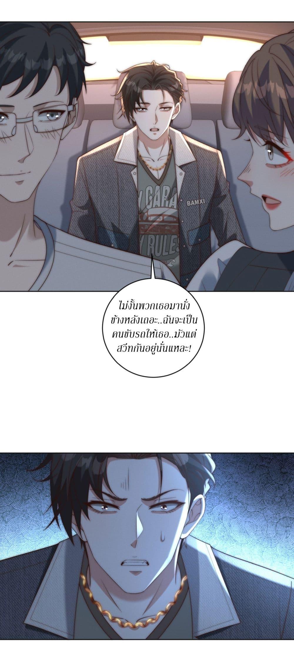 Manga-lc-com อ่านมังงะ อ่านการ์ตูน ออนไลน์ ฟรี Dominating With the Price Collapse System ตอนที่ 1 2 3 4 5 6 7 8 9 10 11 12 13 14 ฟรี ไม่มีโฆษณา Manga-lc - อ่าน มังงะ อ่าน การ์ตูน ออนไลน์ อ่านมังงะ ฟรี