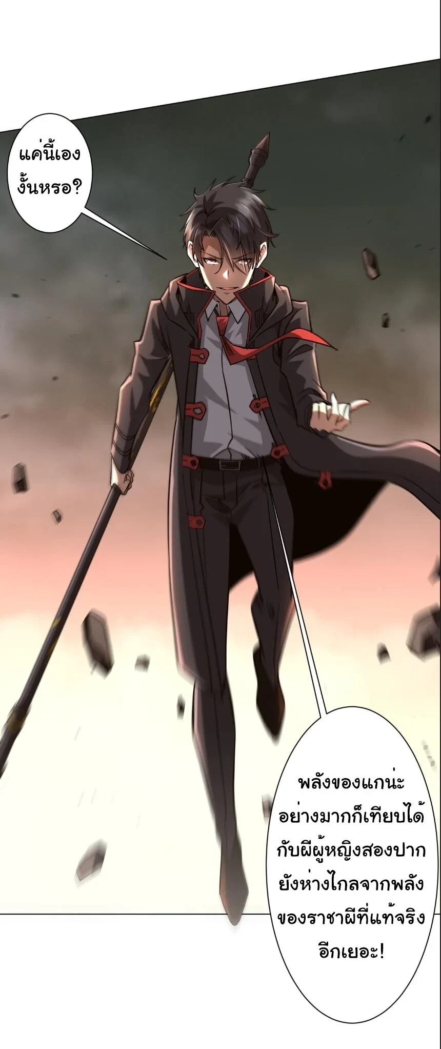 Manga-lc-com อ่านมังงะ อ่านการ์ตูน ออนไลน์ ฟรี Start with Trillions of Coins ตอนที่ 1 2 3 4 5 6 7 8 9 10 11 12 13 14 ฟรี ไม่มีโฆษณา Manga-lc - อ่าน มังงะ อ่าน การ์ตูน ออนไลน์ อ่านมังงะ ฟรี