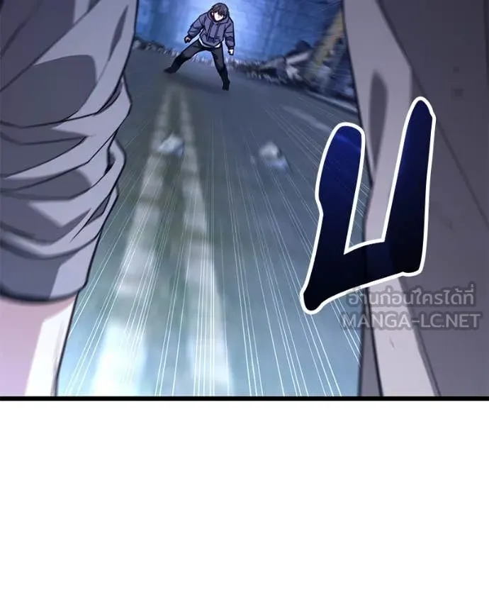 โทษที พื้นที่นี้ ตอนที่ 48 รูปที่ 19